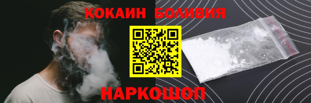 COCAIN Эквадор Избербаш