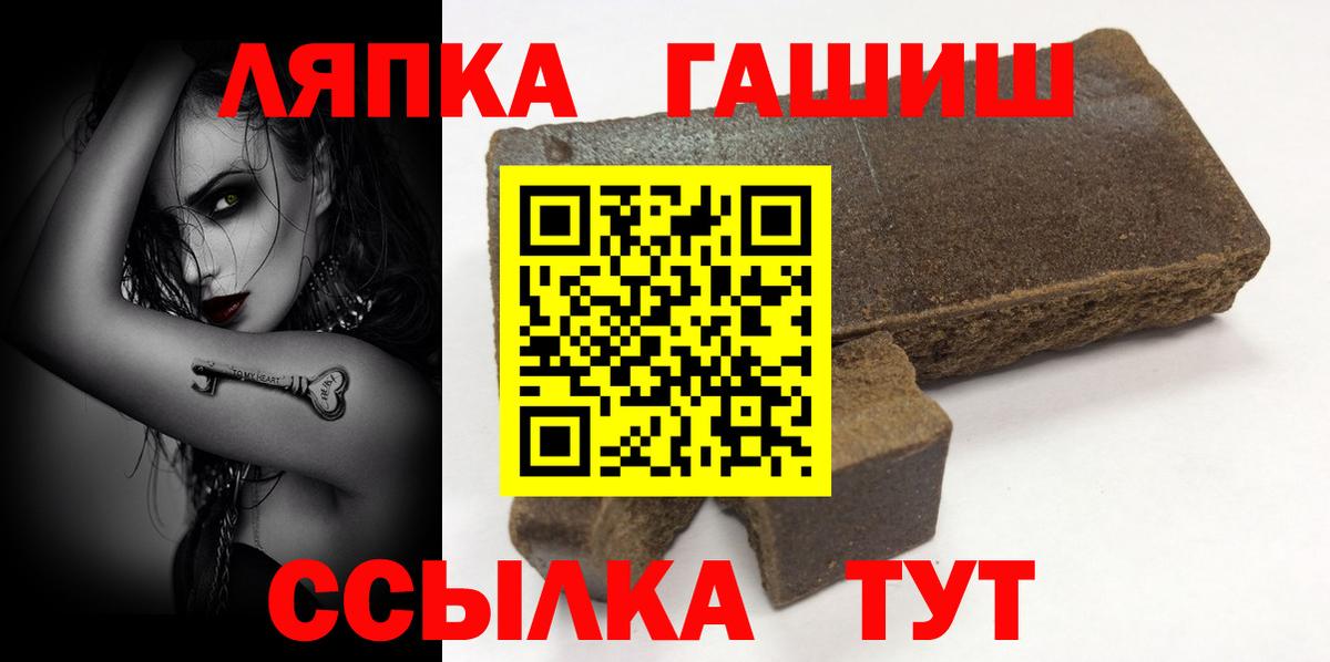 ГАШИШ VHQ Избербаш