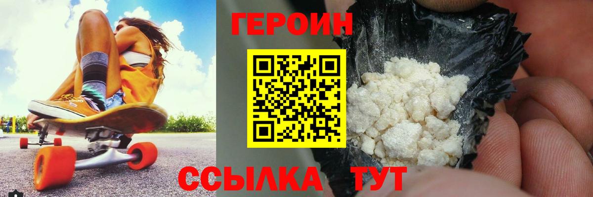 Избербаш  Героин Афган  Вход с VPN 