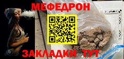 кокаин премиум Мариинск