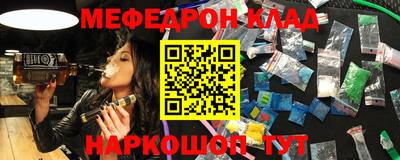 кокаин премиум Мариинск