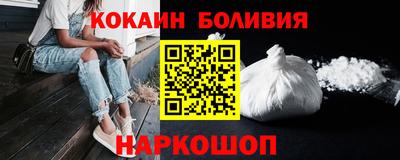кокаин VHQ Малоярославец