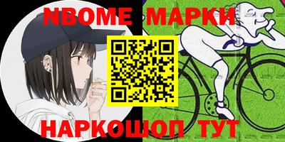 кокаин премиум Мариинск