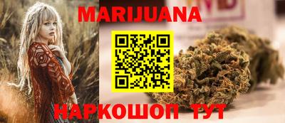 кокаин премиум Мариинск