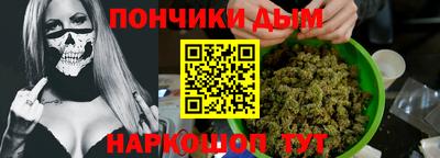 кокаин премиум Мариинск