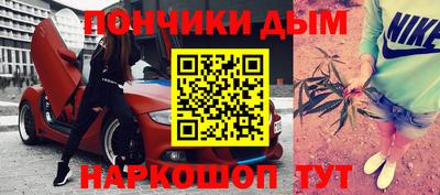 кокаин премиум Мариинск