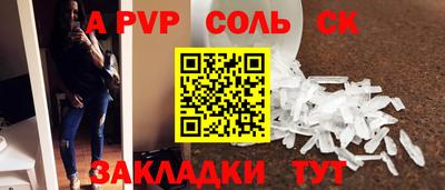 кокаин VHQ Малоярославец