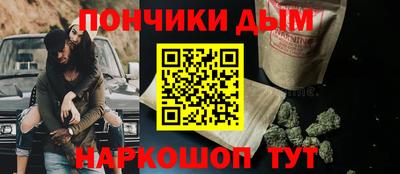 кокаин премиум Мариинск