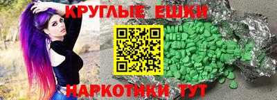 экстази Малгобек