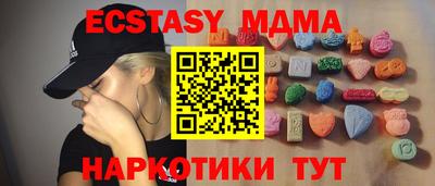 кокаин премиум Мариинск