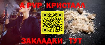 кокаин премиум Мариинск