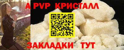 кокаин премиум Мариинск