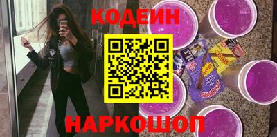 кокаин премиум Мариинск