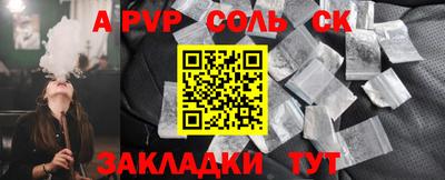 кокаин премиум Мариинск