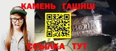 кокаин премиум Мариинск