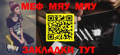 кокаин премиум Мариинск