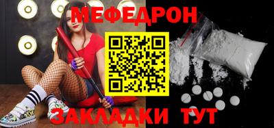 кокаин премиум Мариинск