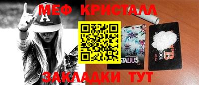 кокаин премиум Мариинск