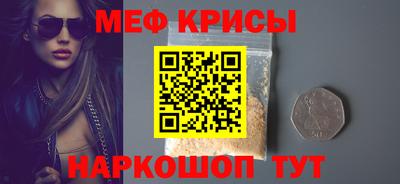 кокаин премиум Мариинск