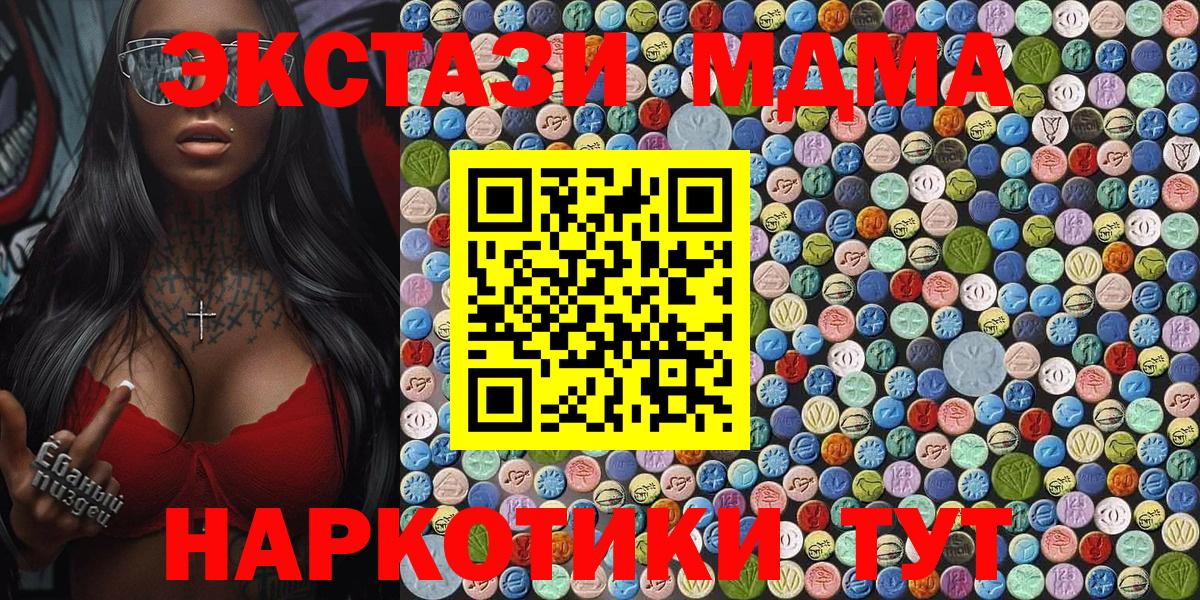 Избербаш  Вход с VPN  ЭКСТАЗИ  Мефедрон кристаллы  A PVP СК   Канабис 