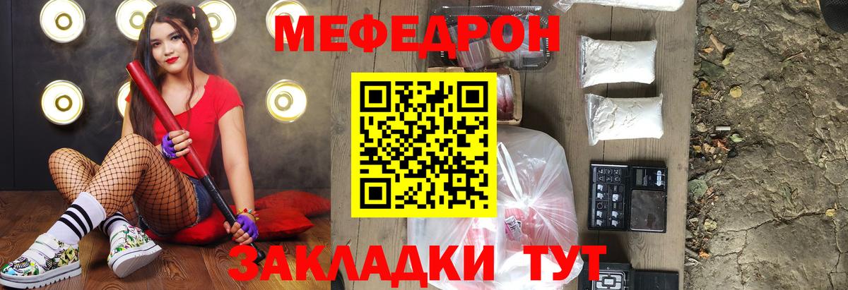 Избербаш  Мефедрон mephedrone  Меф  Мефедрон mephedrone  Вход с VPN 