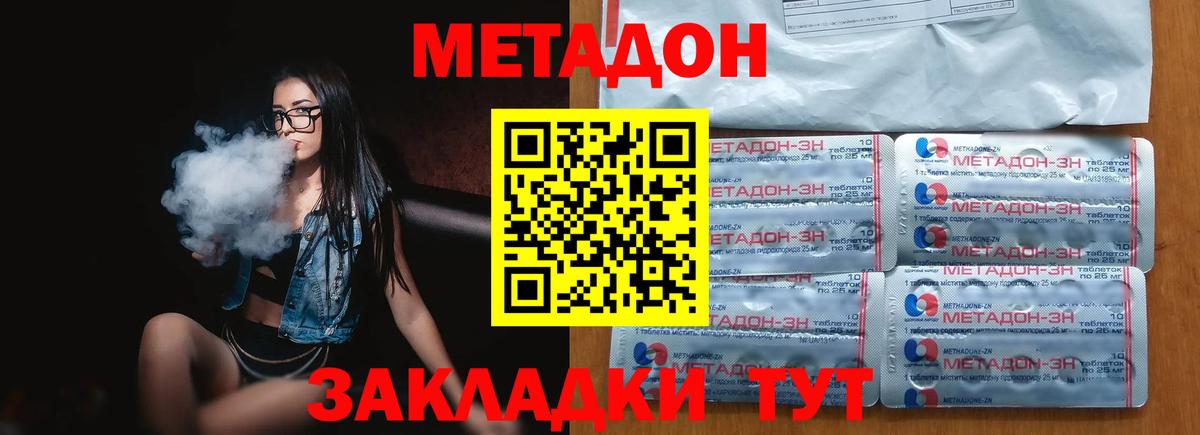 Избербаш  blacksprut ссылка  Вход с VPN  МЕТАДОН methadone  Метадон VHQ 