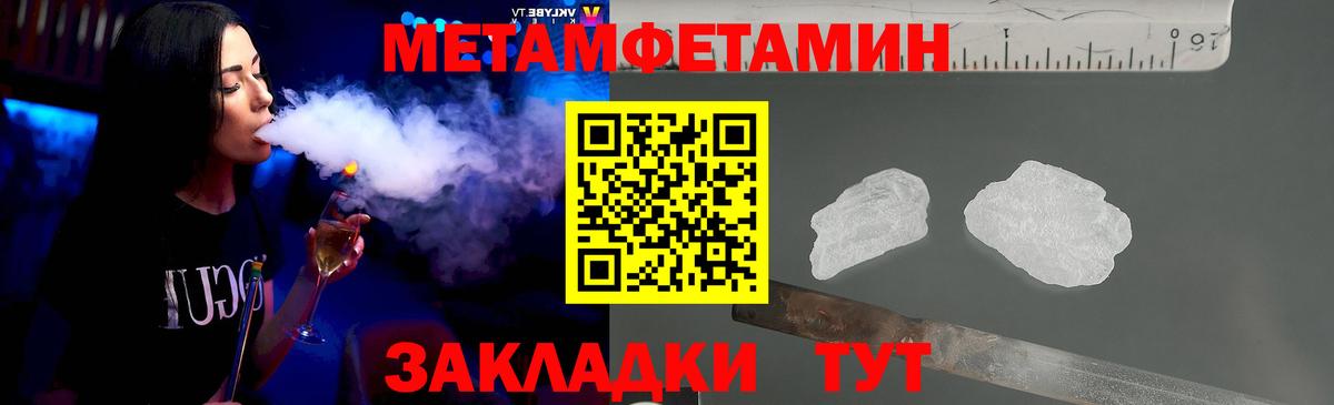 Избербаш  Первитин пудра  Вход с VPN  Первитин пудра 
