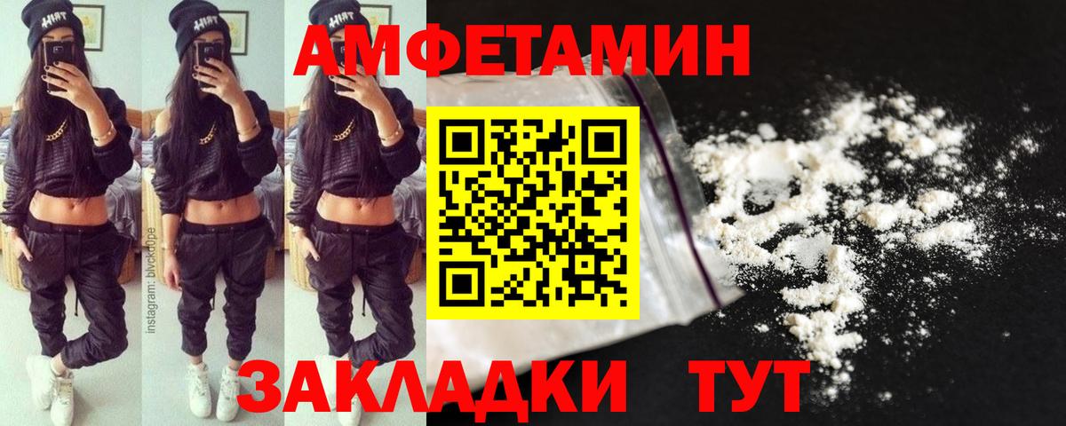 COCAIN Избербаш