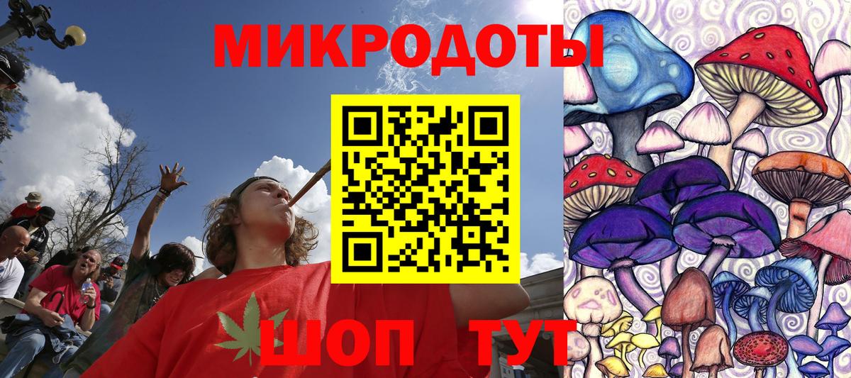 Псилоцибиновые грибы Magic Shrooms Избербаш
