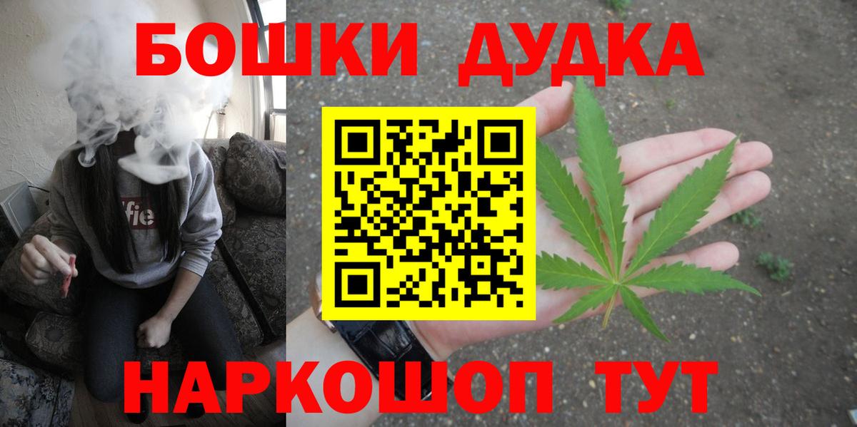 Марихуана OG Kush  Вход с VPN  Избербаш  Конопля индика  Бошки Шишки индика 